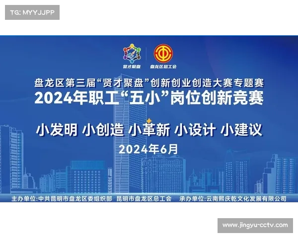 西安大奖赛开杆仪式在曲江竞技中心启幕推动文旅融合创新发展新篇章 西安大奖赛开杆仪式在曲江竞技中心启幕推动文旅融合创新发展新篇章