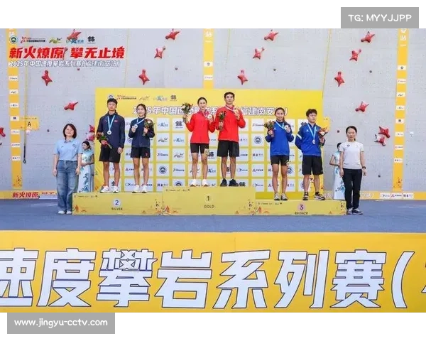 速度攀岩双人接力赛首次亮相国际大赛，中国队夺金美国队创世界纪录摘铜