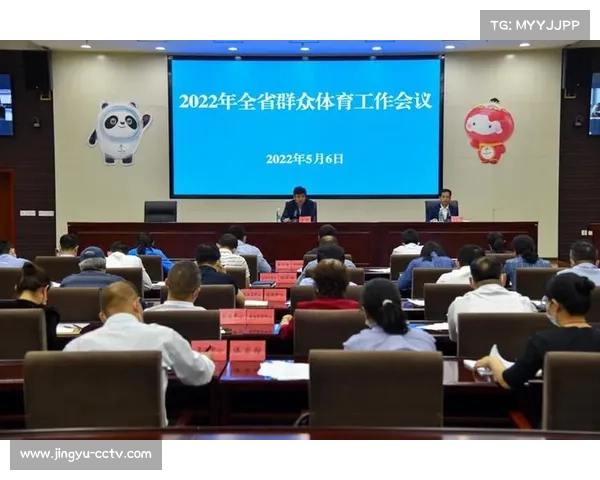 贵州黔南州推进群众体育“五大联赛”，构建高水平全民健身体系。