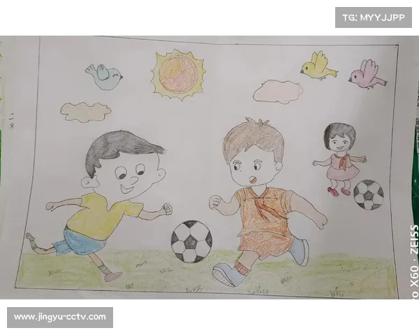 足球主题绘画比赛获奖作品展，青少年创意迸发