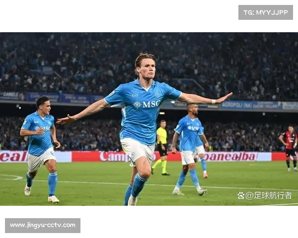 那不勒斯接近与麦克托米奈完成续约，新合同或延长至2031年