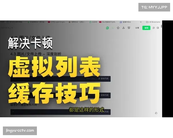 预测：分析师认为，自适应流媒体码率技术将成为解决大型赛事直播卡顿问题的关键