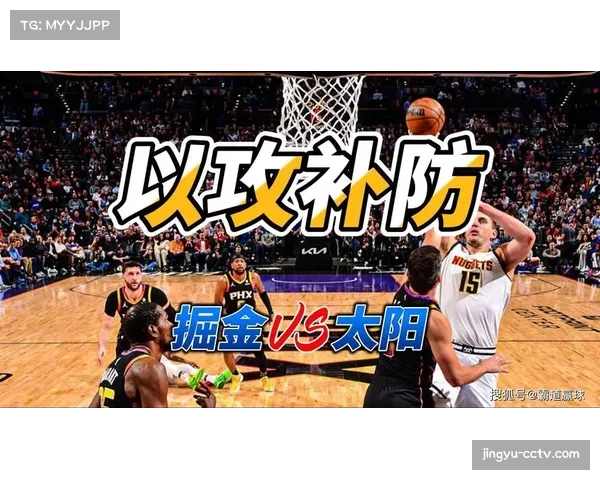 菲尼克斯太阳于巴黎加时惜败丹佛掘金,杜兰特国际赛场合计得分升至历史第三